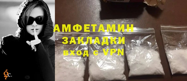 MDMA Бронницы