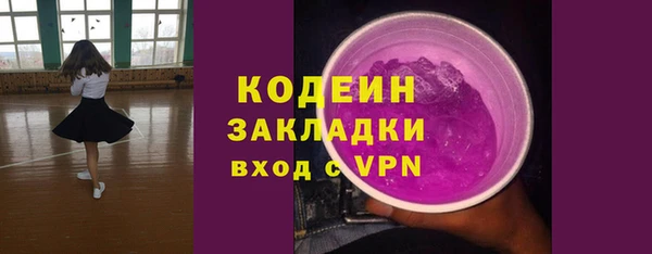 MDMA Бронницы