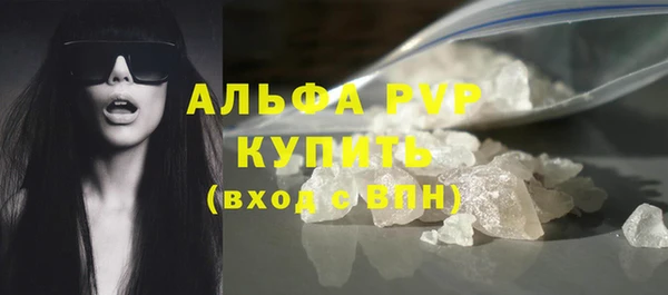 MDMA Бронницы