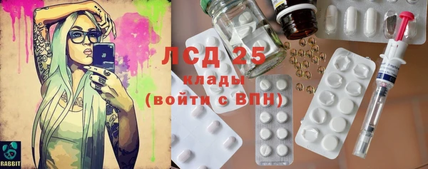 MDMA Бронницы